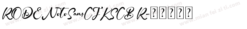 RODENotoSansCJKSCB R字体转换